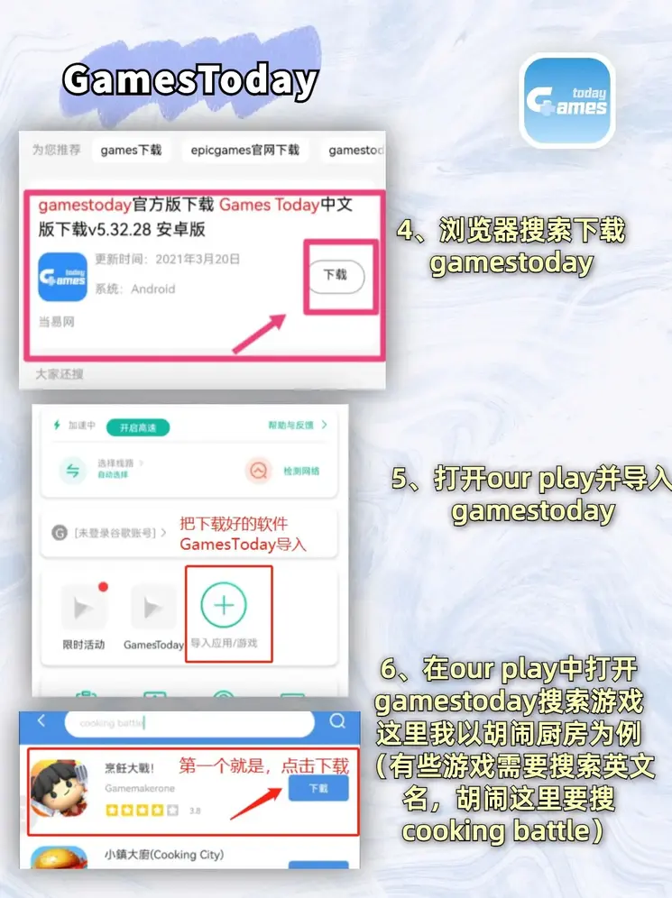 天天彩944下载截图2